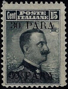 1908 Costantinopoli n.10a Certificato Biondi