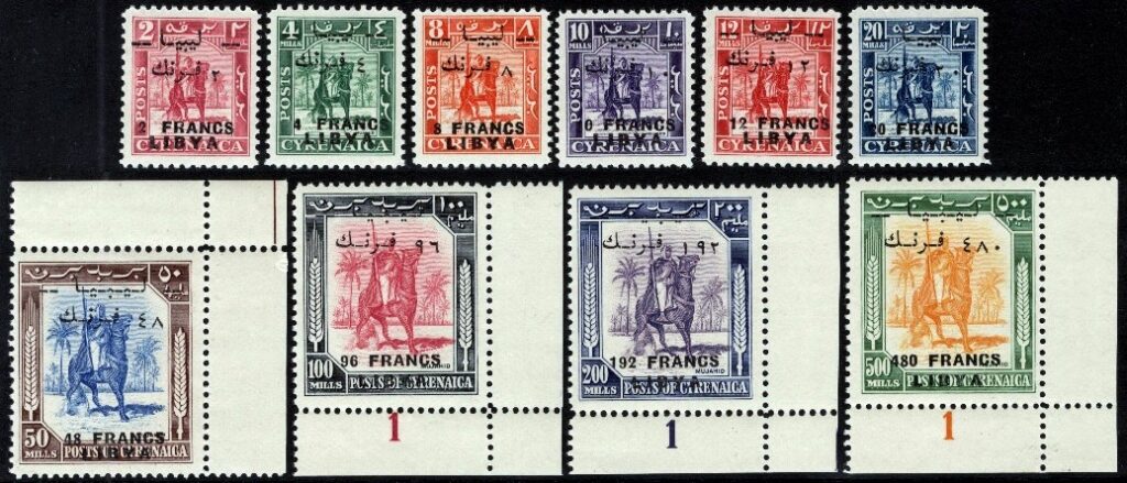 1951 Libia - Emissioni per il Fezzan nuovi (MNH)