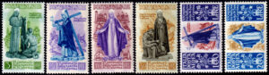 1948 Santa Caterina (MNH)