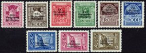 Egeo - 1930 Congresso Idrologico MNH