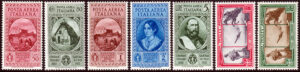 1932 - Regno - Garibaldi - serie di Posta Aerea nuova (MNH) - Sassone A32/A38